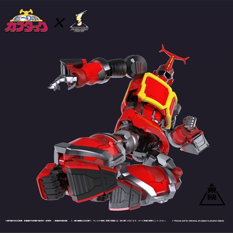 Flashpoint Model Play FLASH POINT 16001 Iron Armored Little Po Capuda ...