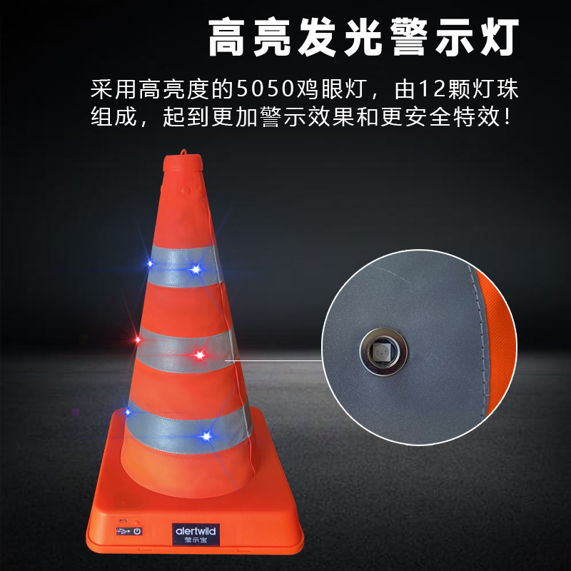 LED Light Strip Road Cone Warning Flashing Telescopic Road Cone USB ...