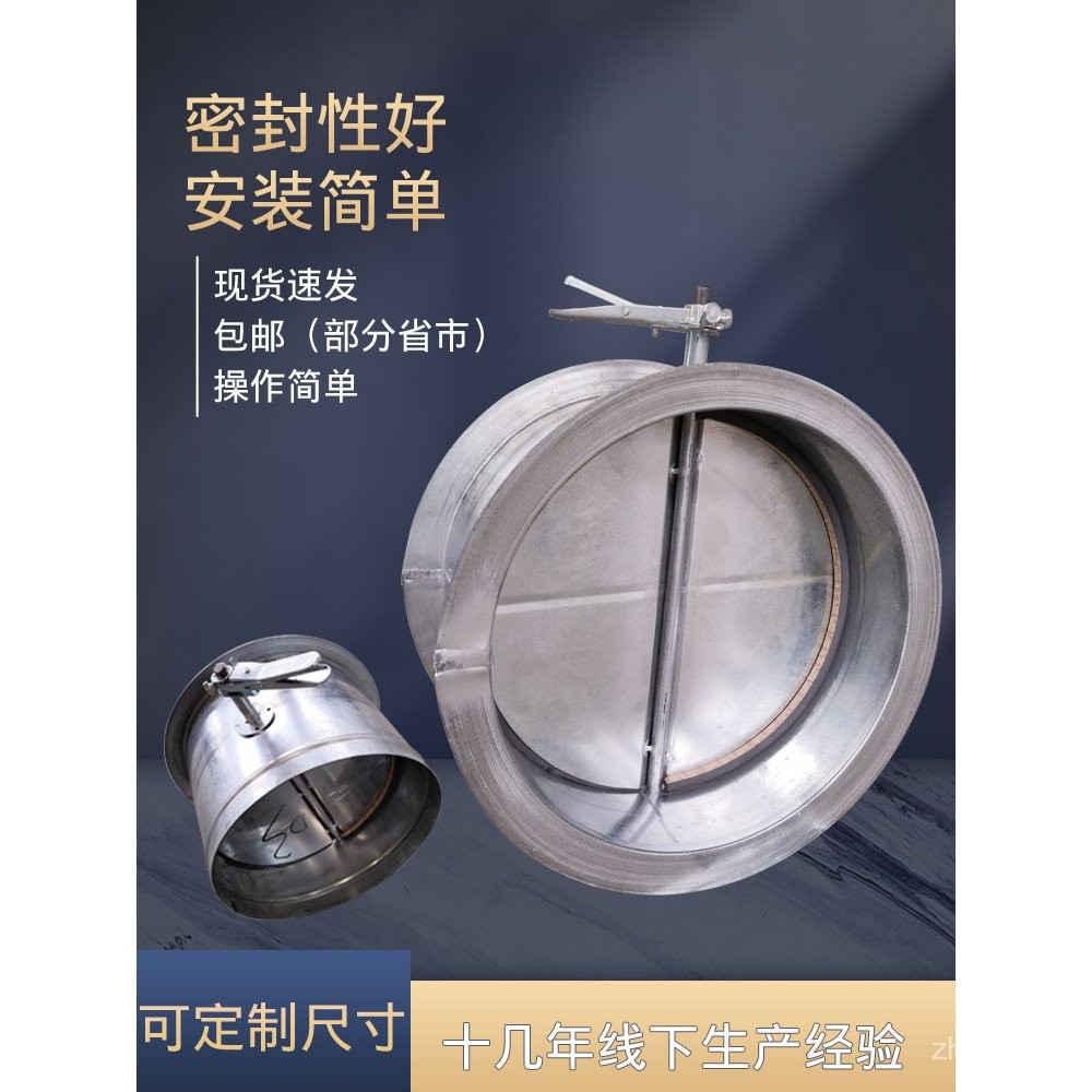 300Manual Air Valve Round Stainless Steel Air Volume Fire Valve Check ...