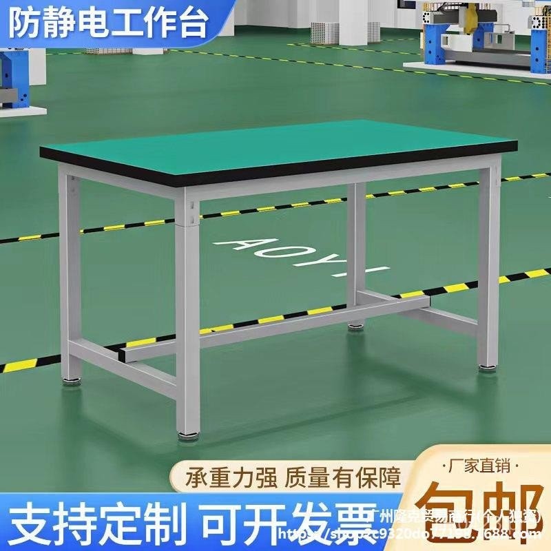 Production Line Packaging Workbench Workshop Inspection Table Desk ...