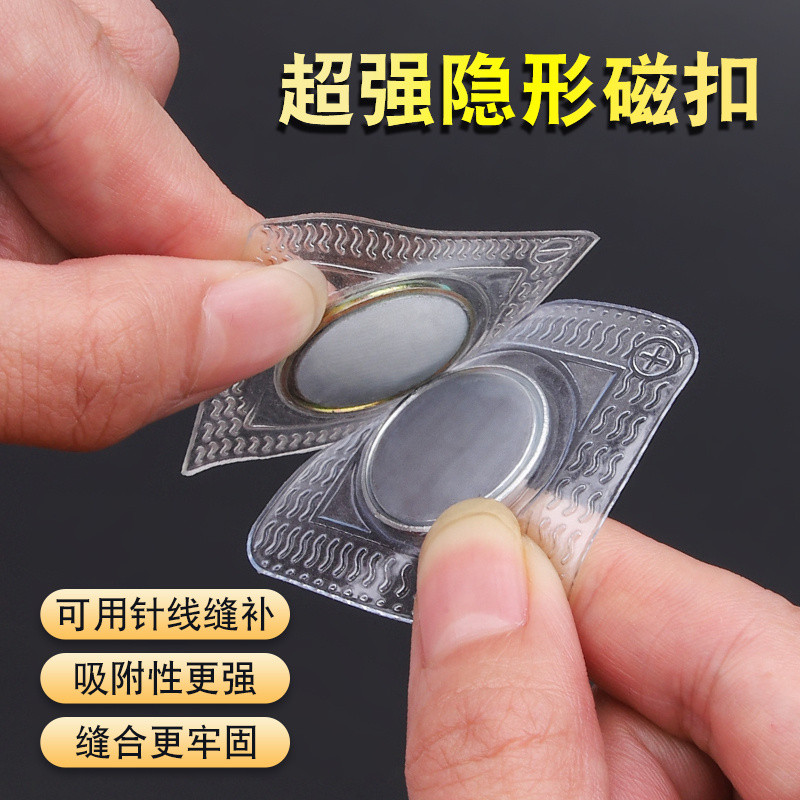 Strong Magnetic Magnet Buttons Bag Luggage Buttons Clothes Invisible ...