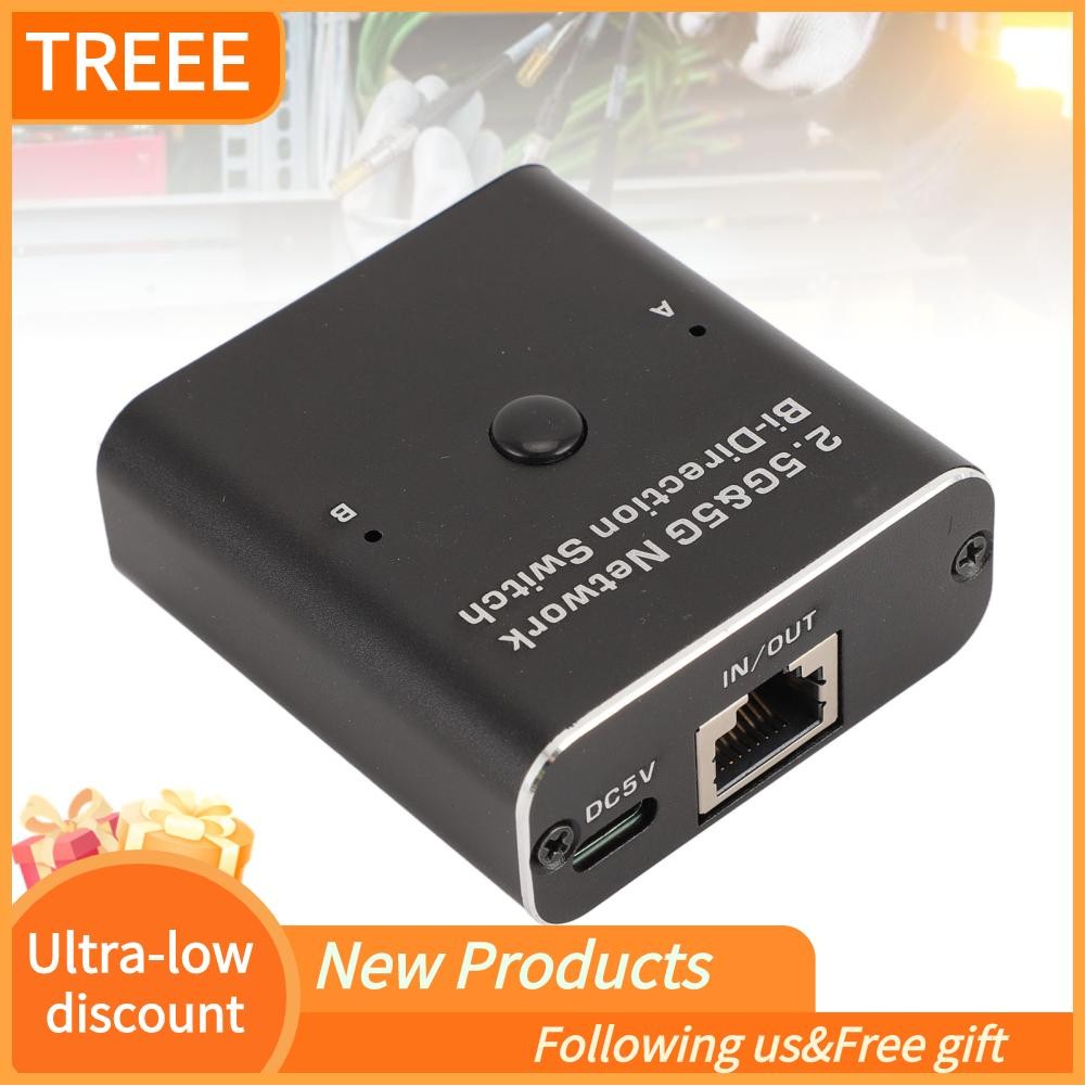 Treee 2.5G 5G Network Bidirection Switch 2 Port RJ45 Mechanical 1 in ...