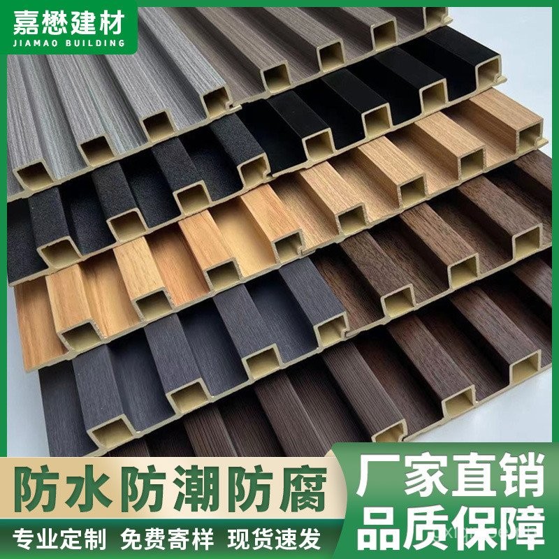 Great Wall Grille Wallboard Wholesale Ecological Wood Grille pvc Wall ...
