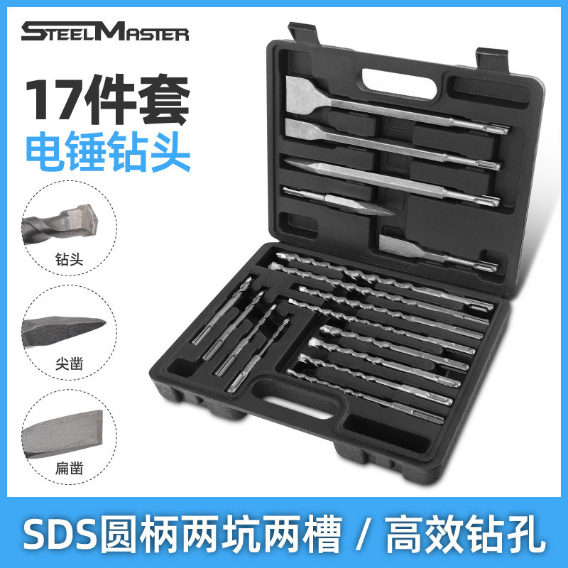 Dr.Morita17One-Piece Impact Chisel Chopping Bit Electric Shovel through ...