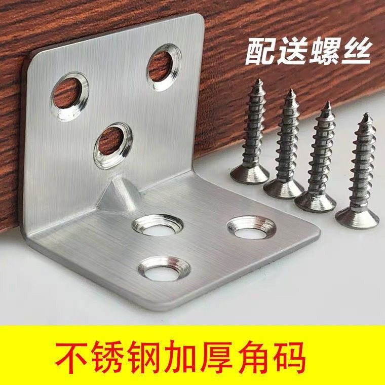 Thick Triangle Bracket Fixed Stainless Steel Angle Code Connector Angle ...