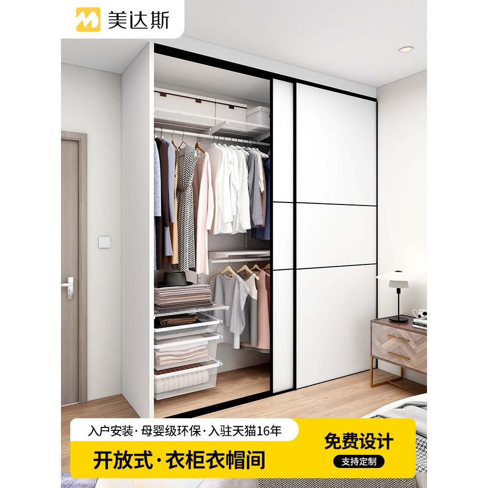 Midas Metal Wardrobe Walk-in Closet Wall-mounted Metal Clothes Rack ...