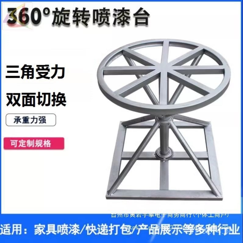 Blister Machine E-commerce Rack Spray Paint Product Polishing Display ...