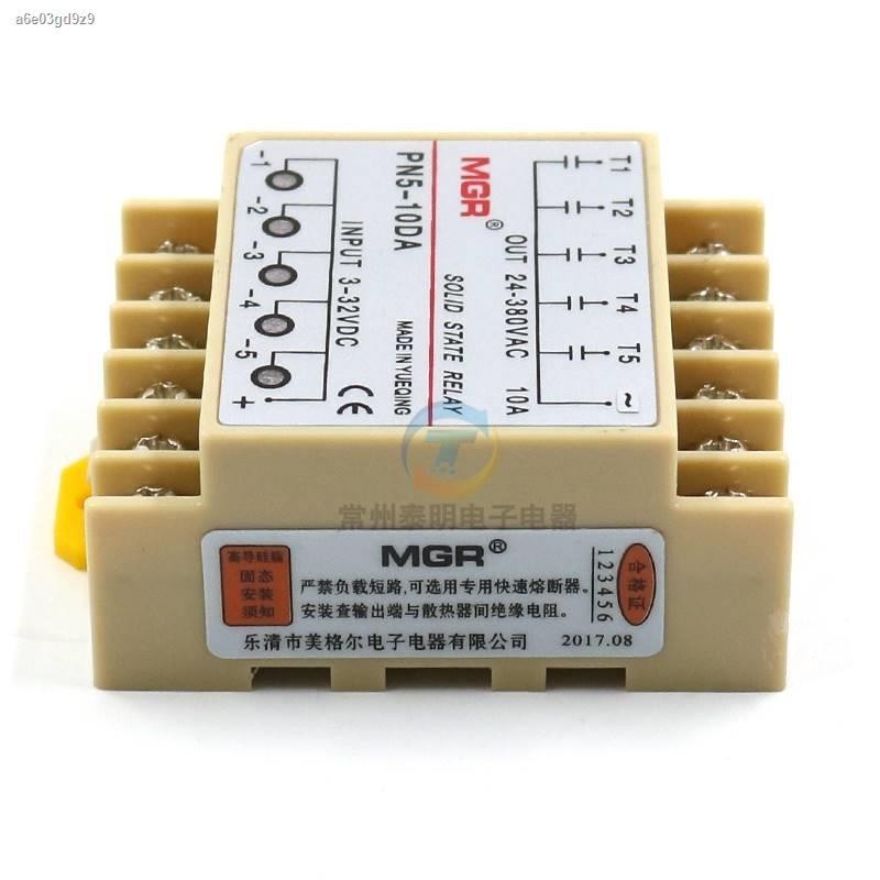 DC dccontrolled AC 220v ac solid state Meger 10A relay 24V solid 5way