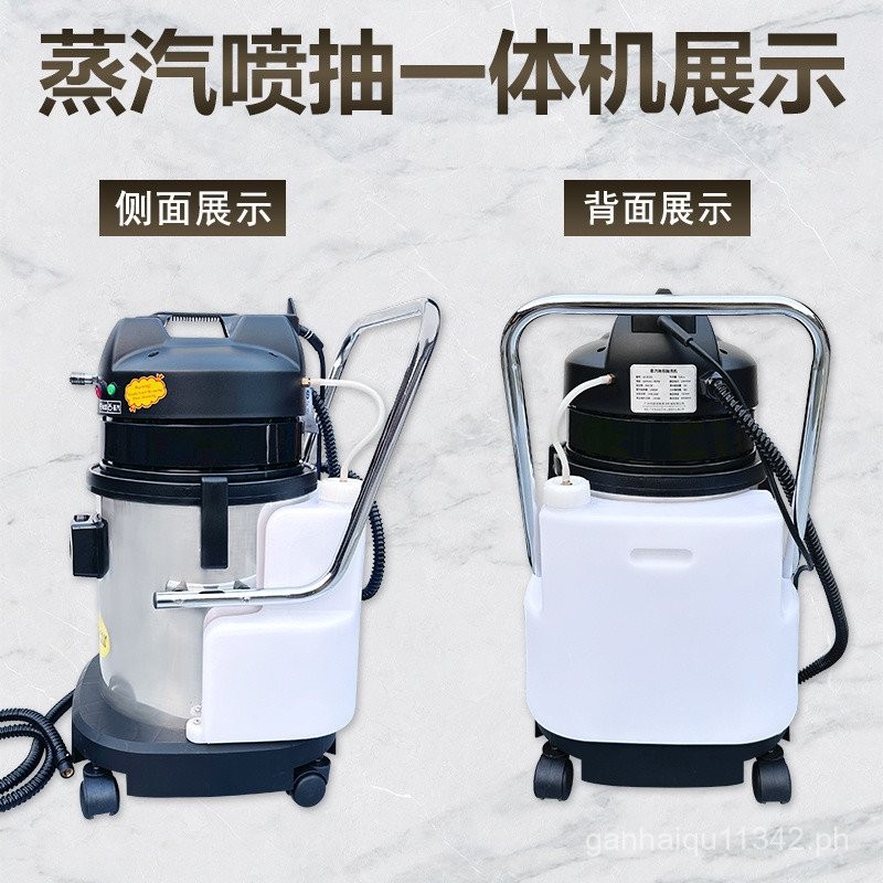 Super Clean and Bright Steam Spray and Suction Integrated Carpet