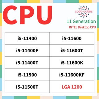 i5-11400 i5-11400F i5-11400T i5-11500 i5-11500T i5-11600 i5-11600T i5 ...