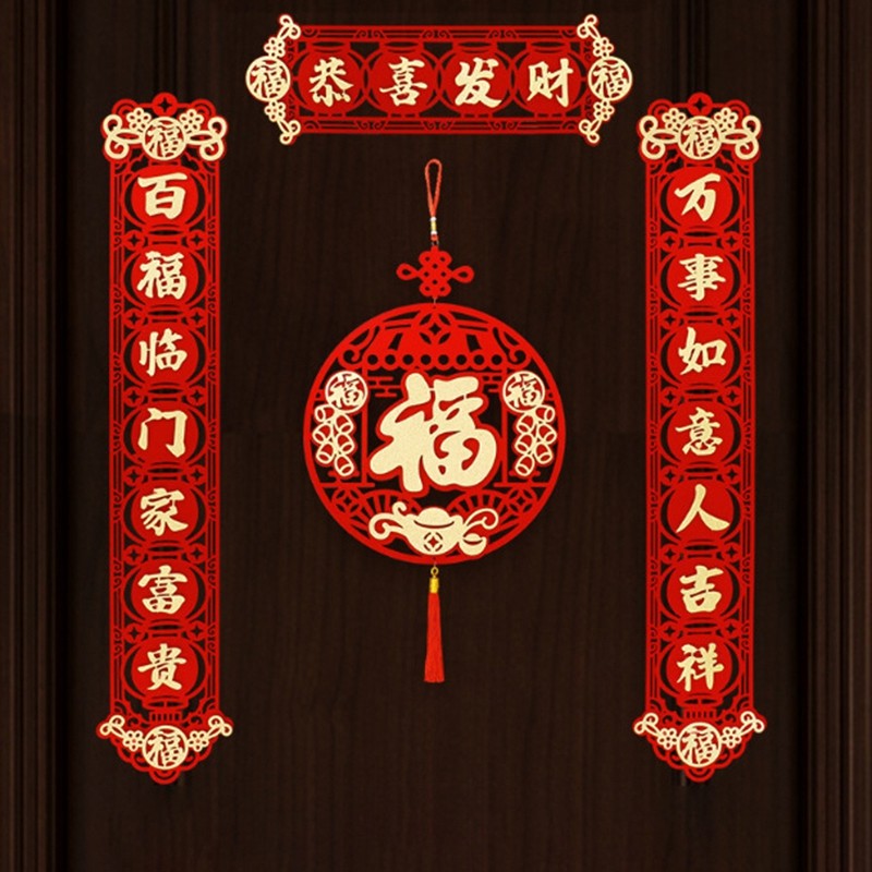 Lucky 2025 Chinese New Year Couplets Thickened Velvet Door Stickers