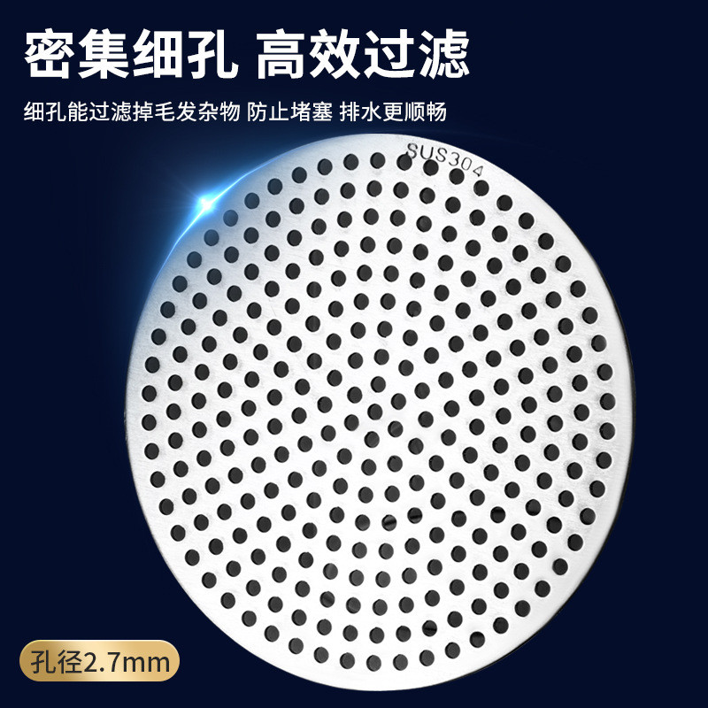 Thickened Stainless Steel Shower Room Balcony Hotel Drain Round And