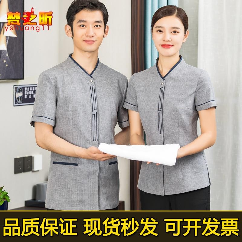 Unisex hotel uniforms short-sleeved room attendant housekeeping ...