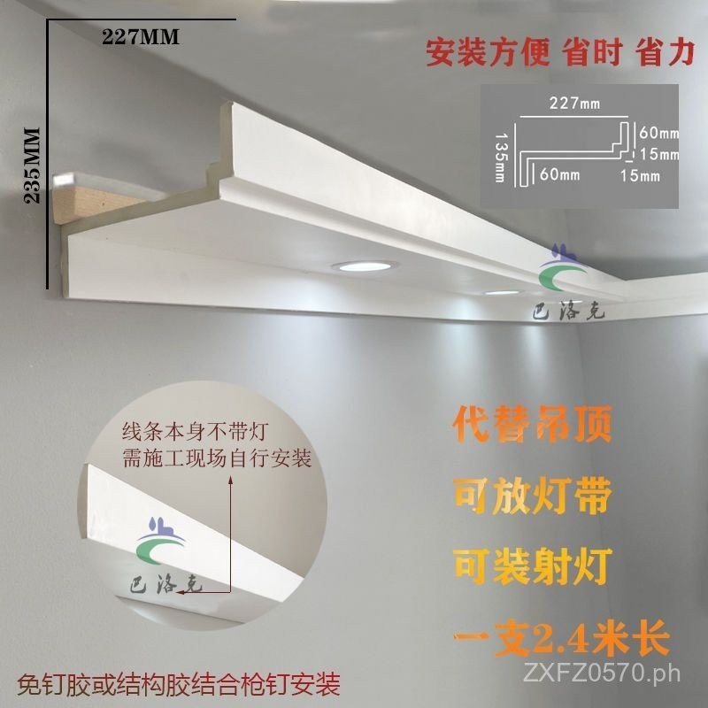Line Material PU Line Ceiling Imitation Plaster Ceiling Decoration ...