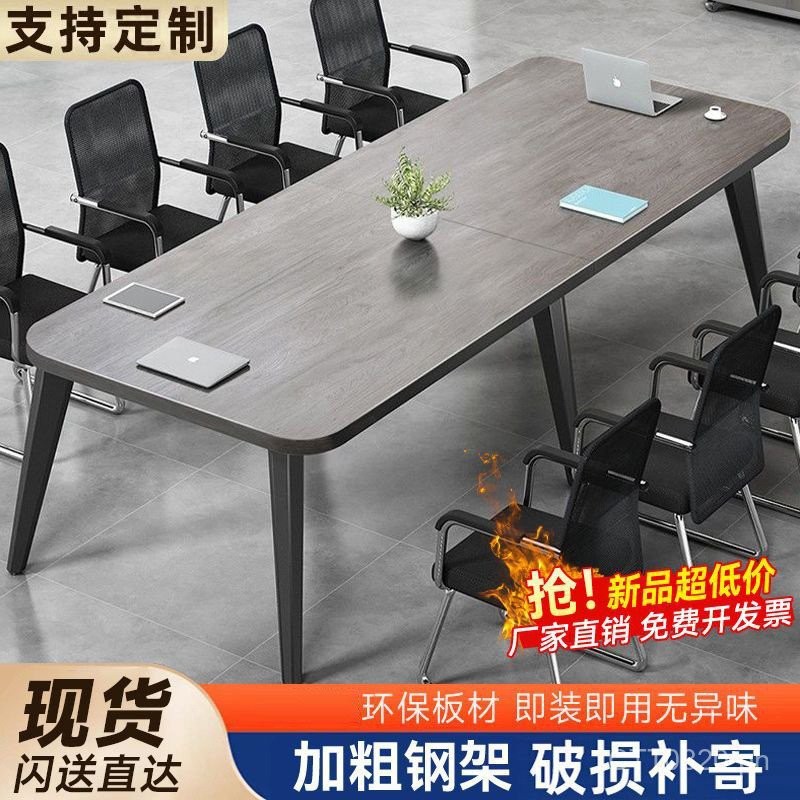 Simple Workbench Office Desk Chair Minimalist Long Table Conference ...