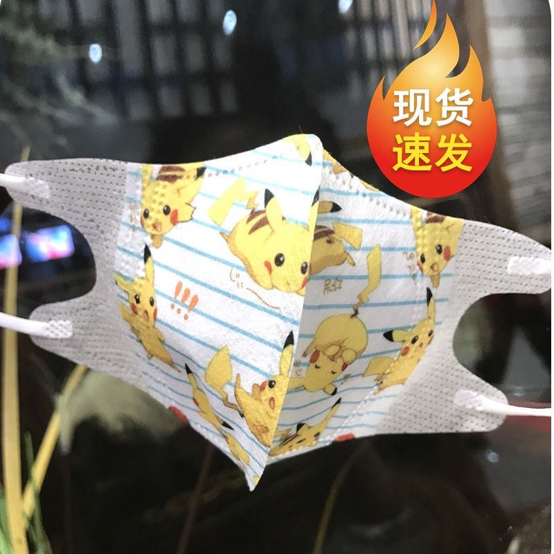 JT8 50pcs Pikachu Mask 3D Kid/baby Mask Cartoon Lena Bell Mask | Shopee ...