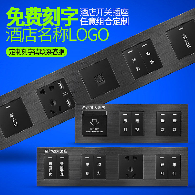Binwo Hotel Bedside Cabinet Control Switch Panel Guest Room Combination ...