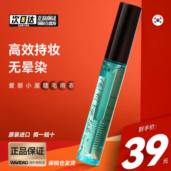 kiss me mascara heroine make eyeliner heroine make mascara PONY