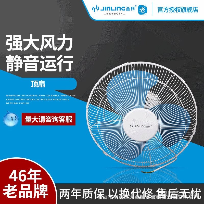 Jinling Ceiling Fan Ceiling Fan360Degree Rotating Electric Fan Hanging ...