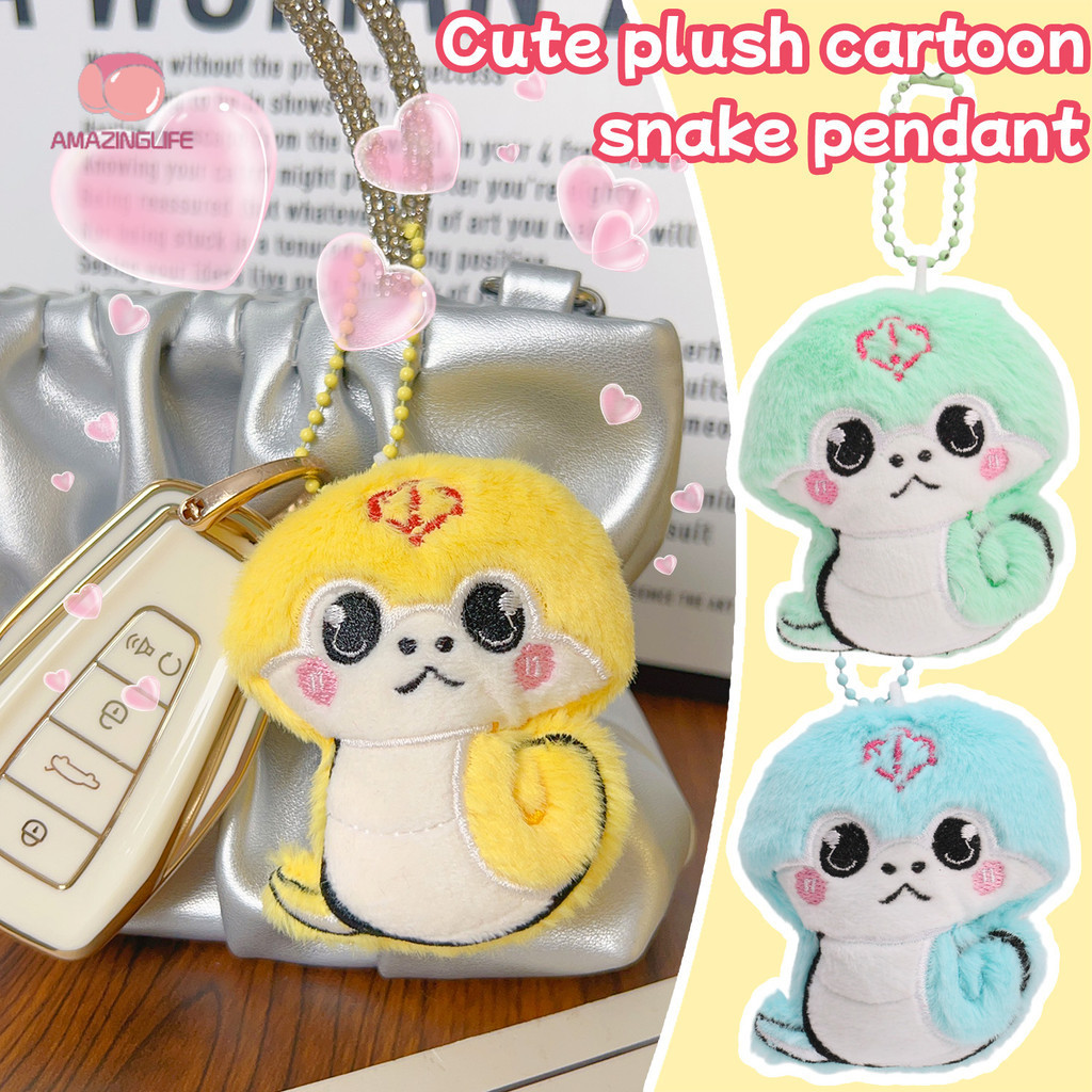 Cute Cartoon Plush Snake Doll Pendant Keychain - Chinese Zodiac Snake ...