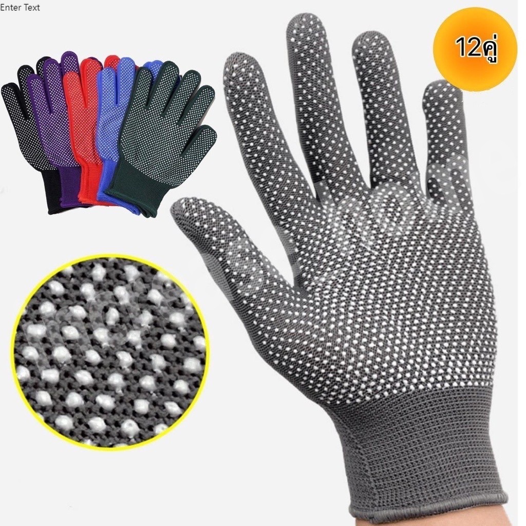 Gecko Gloves (Dozen Assorted Colors 12 Pairs) Button Work Non-Slip ...