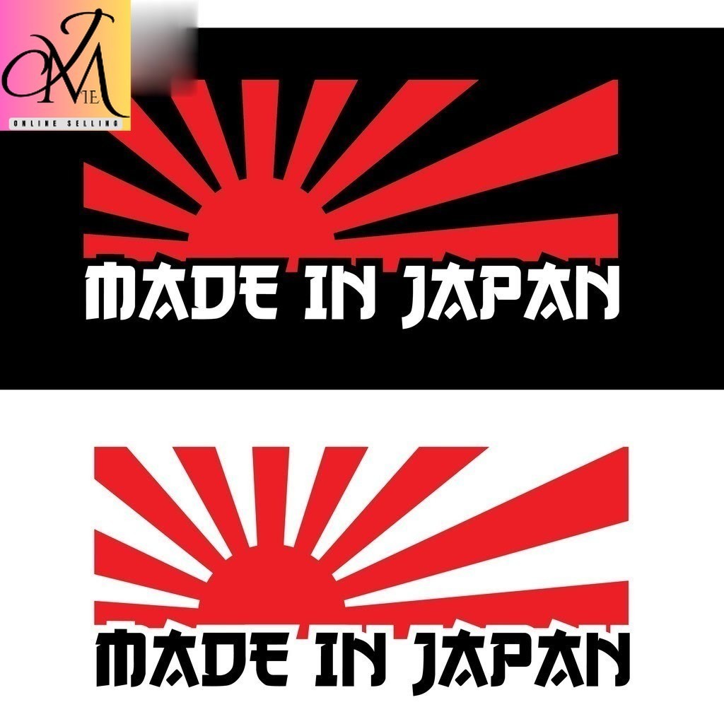 Rising Sun Made In Japan-Motor Quality Waterproof Vinyl Sticker For Car ...