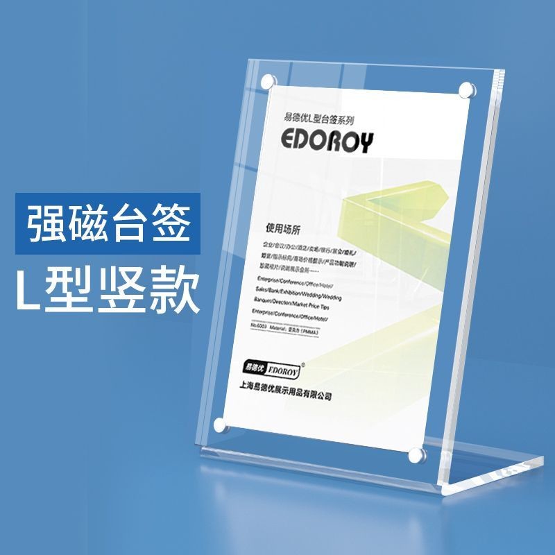 Acrylic signboard A4Table Board Table Card Desktop Menu a Price List ...
