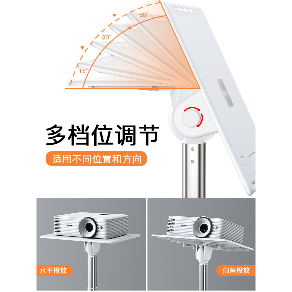 Projector Stand Floor Home Placement Table Hidden Telescopic Adjustable ...