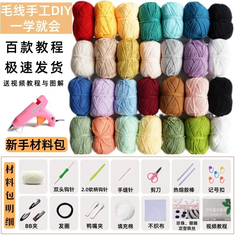 Handmade Beginner Yarn diy Materials for Making Hair Clips, Braided ...
