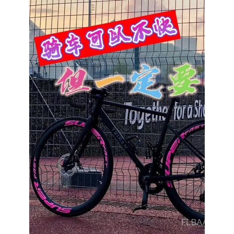 New Road Bike Wheel Set Stickers Bicycle Hub Color Change Speedbit ...