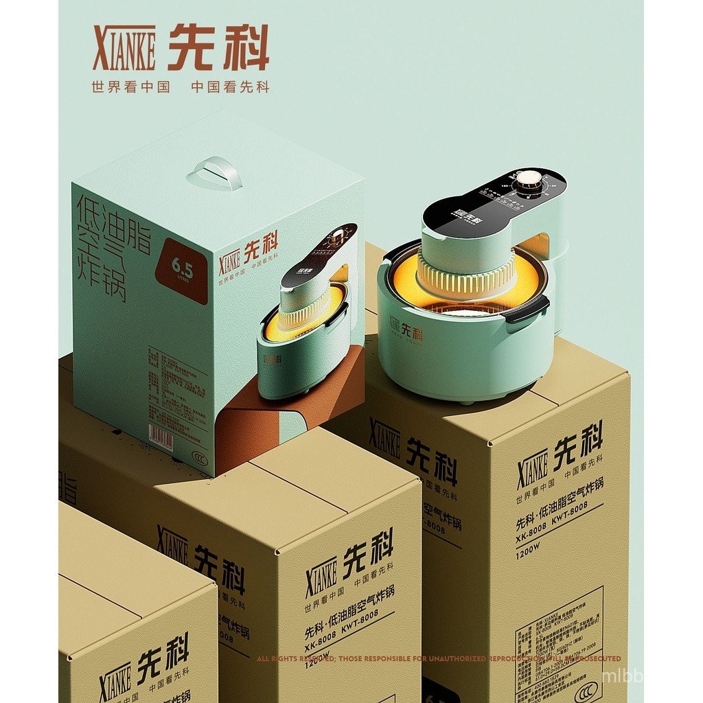 New SAST Air Fryer Household Intelligent MultiFunction Visual Deep