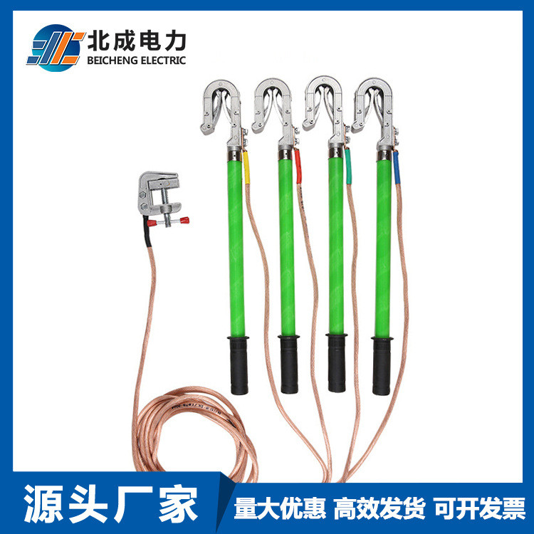 Factory Wholesale Electric Power Dedicated Double Tongue Grounding Wire ...
