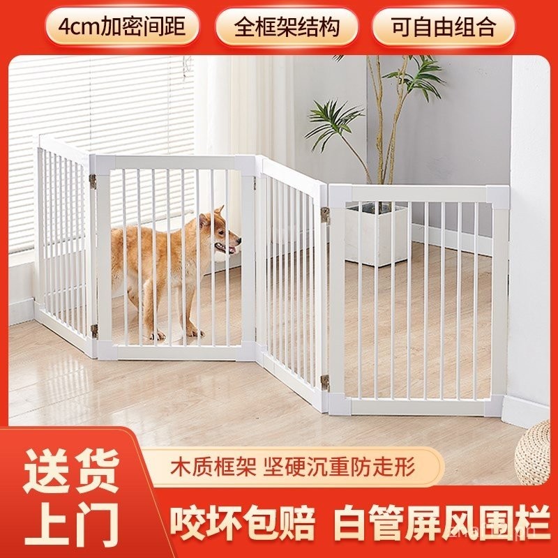 No-Drill Foldable Dog Fence Pet Gate Isolation Door Fence Dog Barrier ...