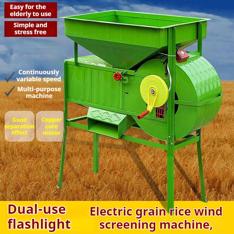 Electric windmill agricultural grain rice wind screening machine ...