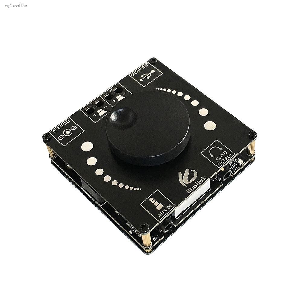 COD/HIFI fever grade 2.0 stereo Bluetooth digital amplifier board 50WX2