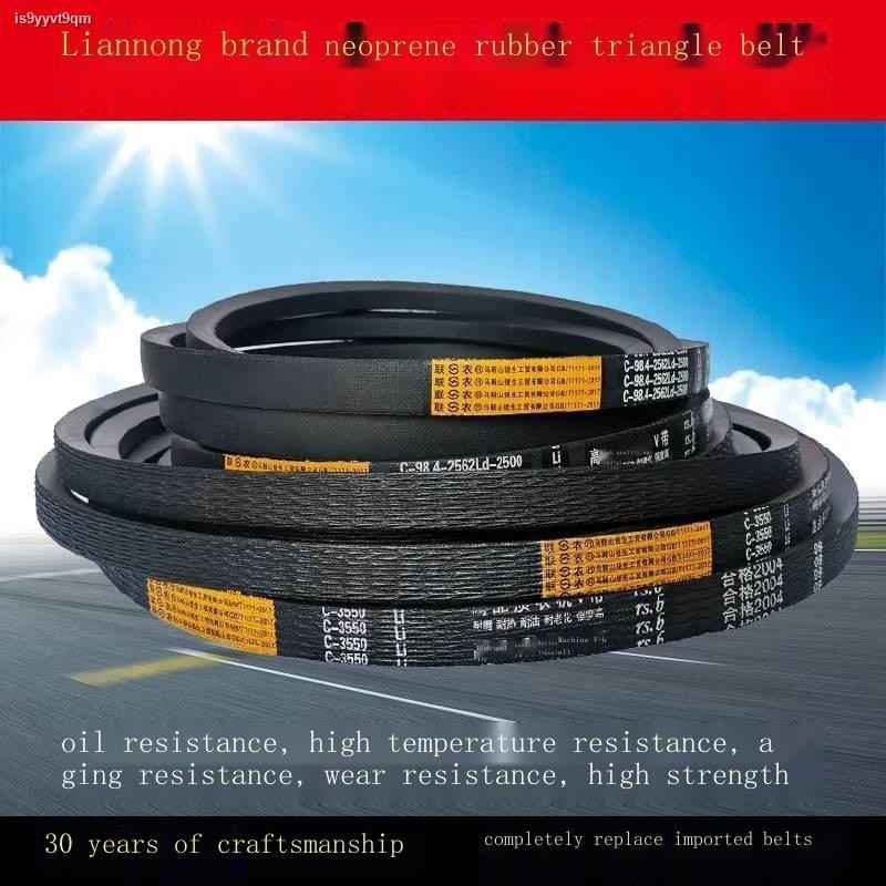 Union agriculture triangle belt C type 2921 2946 2950 2972 2997 3000 ...