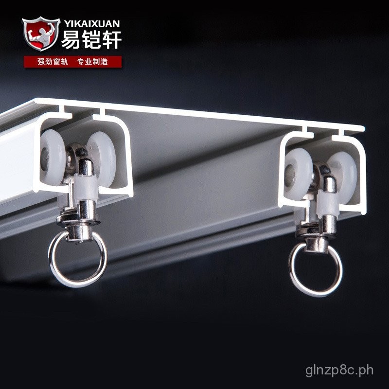 Top Mounted One-Piece Single Double Track Double Row Rail Curtain Rod ...