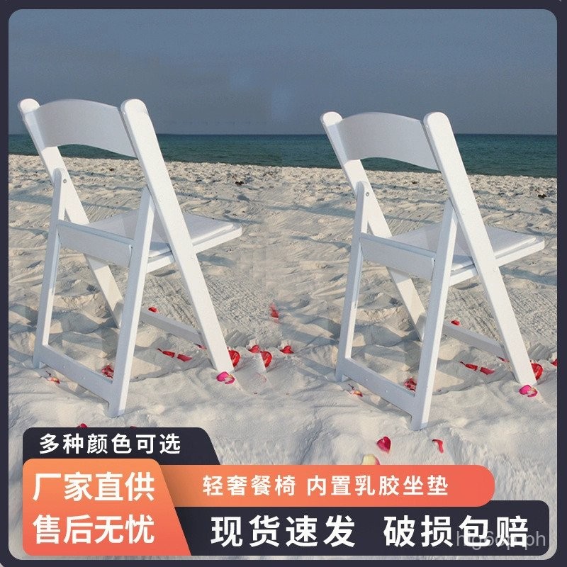 Batch Direct Supply White Chairs Outdoor Wedding Leisure Folding Dining ...