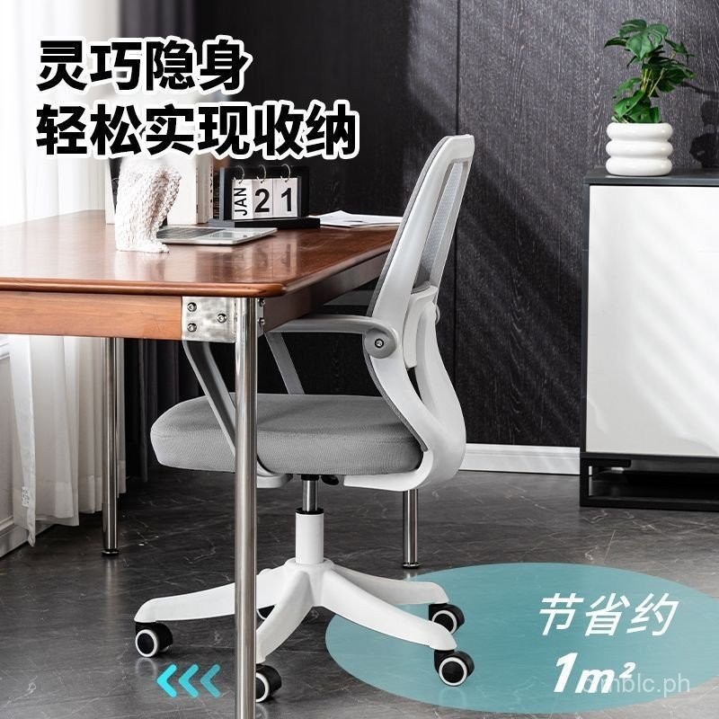 Adjustable Simple Chair Executive Chair Home Rotating Comfortable ...