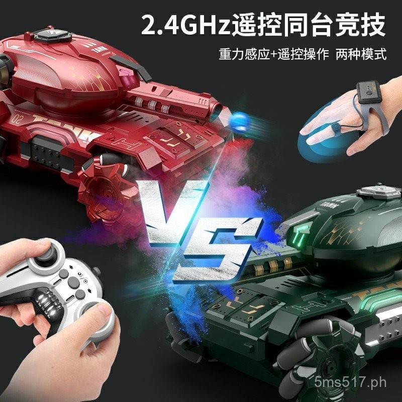 Remote Control Car with Soft Bomb - Four-wheel Battle Blooming Tire Spray - Blue main image 1