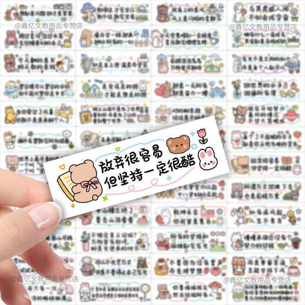 subject sticker for notebook sticker subject for notebook Cute ...