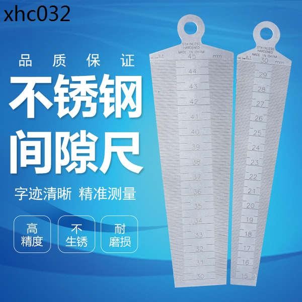 High-Precision Stainless Steel Gap Ruler Steel Ruler Wedge-Shaped ...