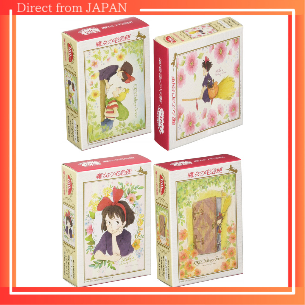 thumbnail interactive-video image 1 of Jigsaw Puzzle Poster Collection / Tonari No Totoro 1000 Pieces  1000c 203) I.1133597768 1 of 13