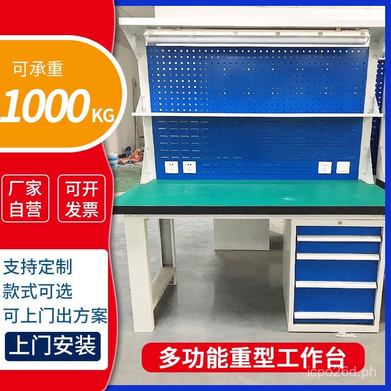 Heavy Duty Work Maintenance Table in Stock Stainless Steel Anti-Static ...