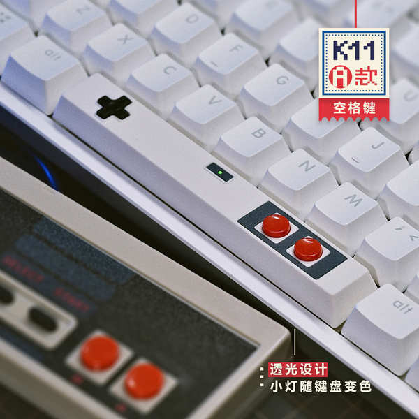 keycaps K-11 Personality Space Bar Keycaps: Childhood Classic Retro ...