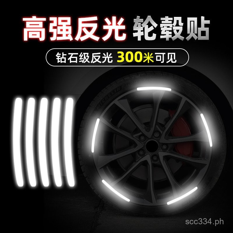 Popular Car Wheel Hub Reflective Stickers Creative Electric Vehicle ...