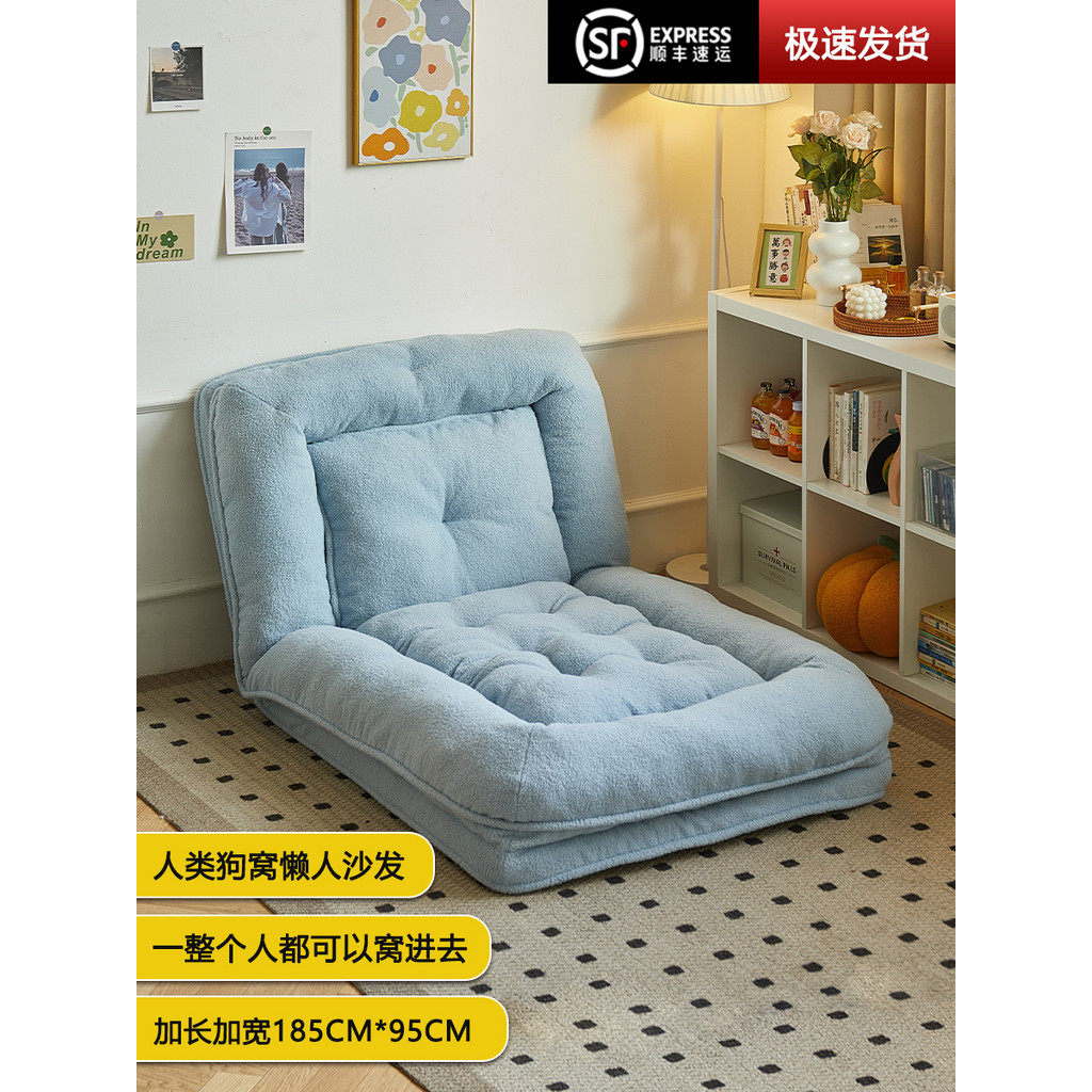Human Dog Bed Lazy Sofa Can Sleep Can Lie Down Internet Celebrity ...