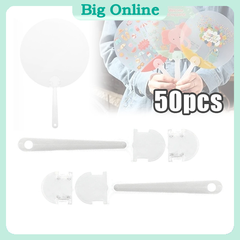 50pcs Plastic Fan Handles DIY Crafts Fan Handle Transparent Advertising ...