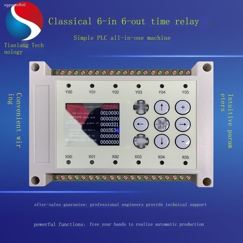 COD/8-in 8-out 8-way multi-way time relay programmable controller cycle ...