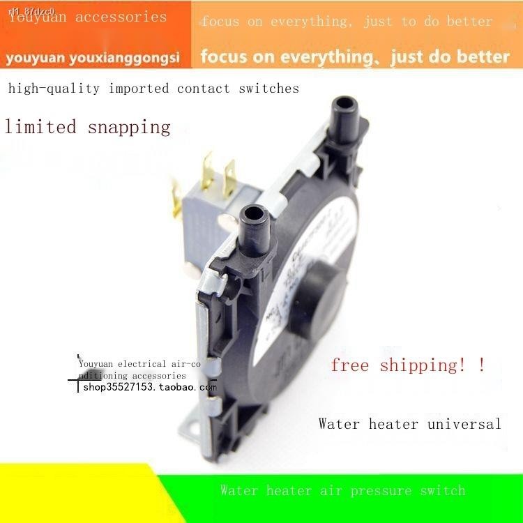 Water heater air switch KFR1 air pressure switch universal y wallhung